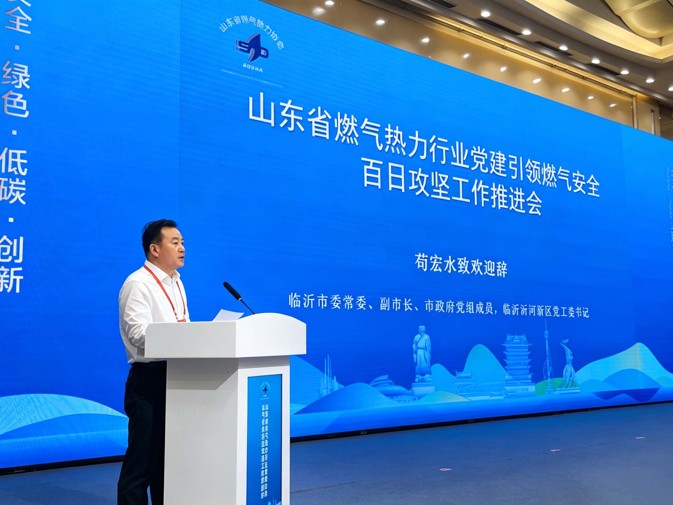 苟宏水.jpg
