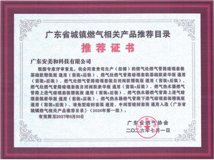 屏幕截图 2026-09-01 094212.png